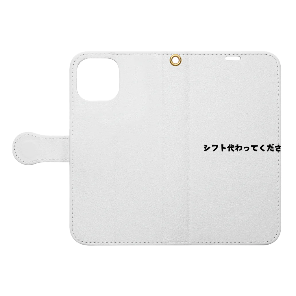YOKOKENのバイト君 Book-Style Smartphone Case:Opened (outside)