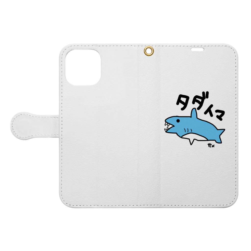 いらすとのおみせの手描き　サメ　タダイマ Book-Style Smartphone Case:Opened (outside)