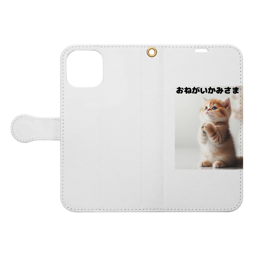 koumeiのおねがいネコちゃん💕 Book-Style Smartphone Case:Opened (outside)