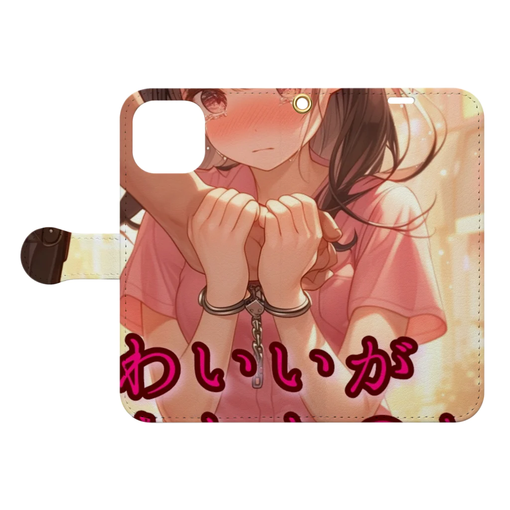 シロクマペンギンの俳句シリーズ【手錠の女の子】 Book-Style Smartphone Case:Opened (outside)