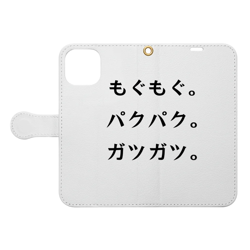 Melonpalanの文字グッズ Book-Style Smartphone Case:Opened (outside)