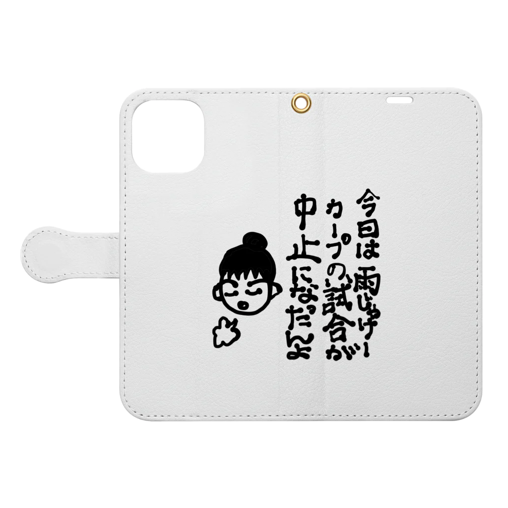 noiSutoaの広島弁フレンドリーなカープ女子 Book-Style Smartphone Case:Opened (outside)