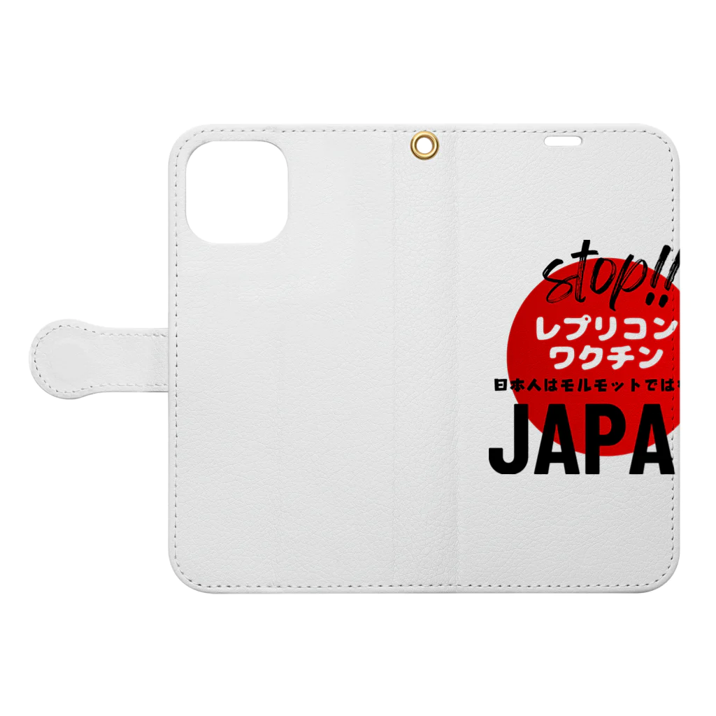 愛国女子の日本人はモルモットではない！グッズ Book-Style Smartphone Case:Opened (outside)