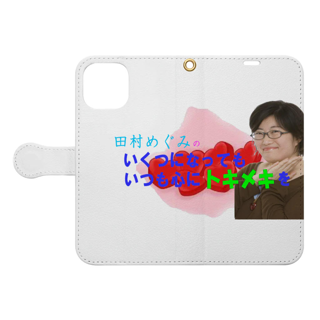 KANAANitemsの田村めぐみオフィシャルグッズ Book-Style Smartphone Case:Opened (outside)