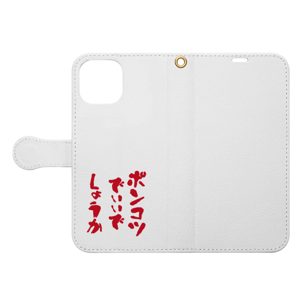 micyorina shopのmicyorina 「ポンコツでいいでしょうか」 Book-Style Smartphone Case:Opened (outside)