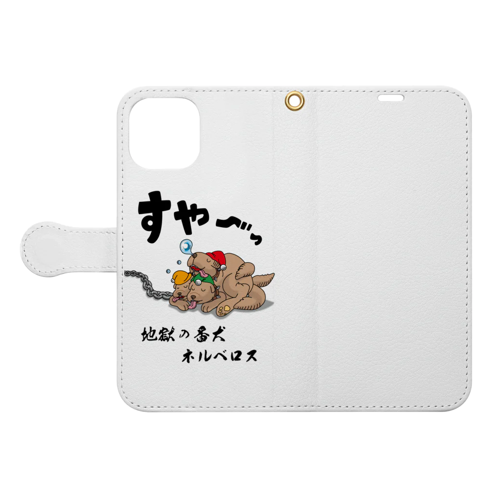 かいほう屋の地獄の番犬「ネルベロス」 Book-Style Smartphone Case:Opened (outside)