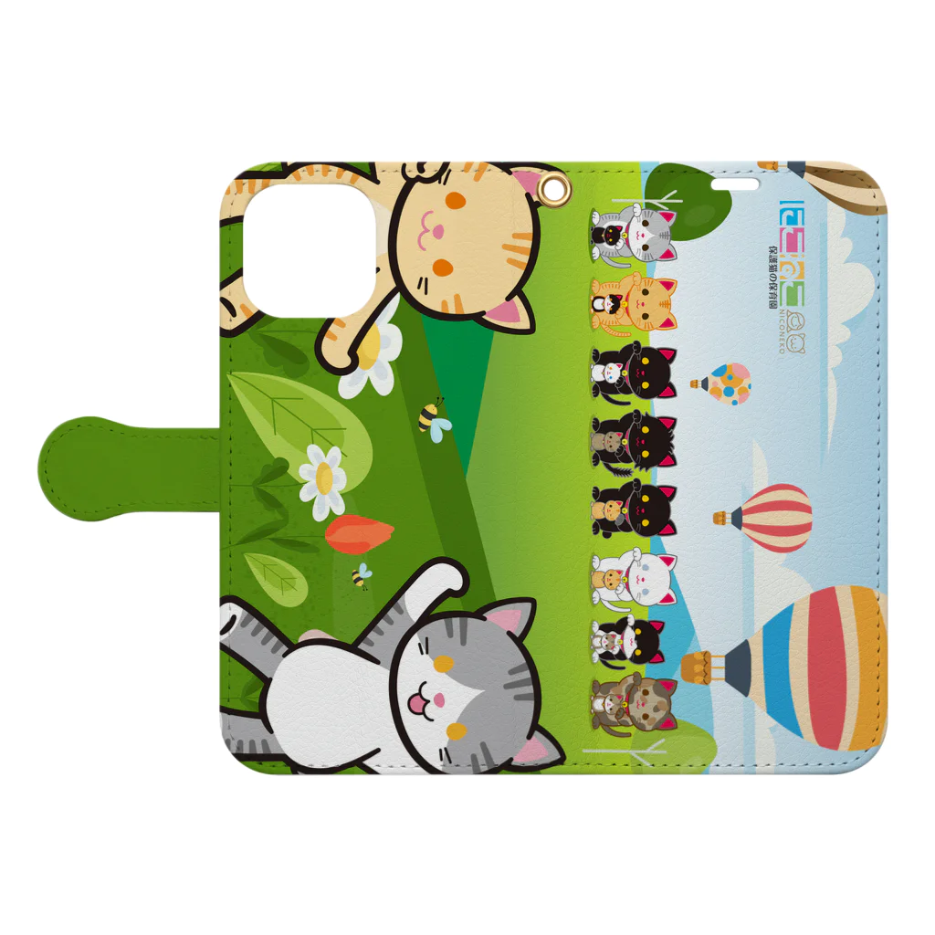 にこねこ【保護猫の保育園】の【リクエスト】にこねこファミリー手帳型スマホケース Book-Style Smartphone Case:Opened (outside)