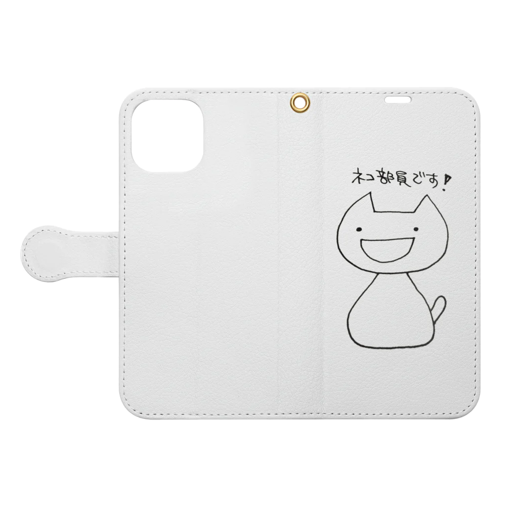 猫沢八郎商店@SUZURIのネコ部員です！ Book-Style Smartphone Case:Opened (outside)