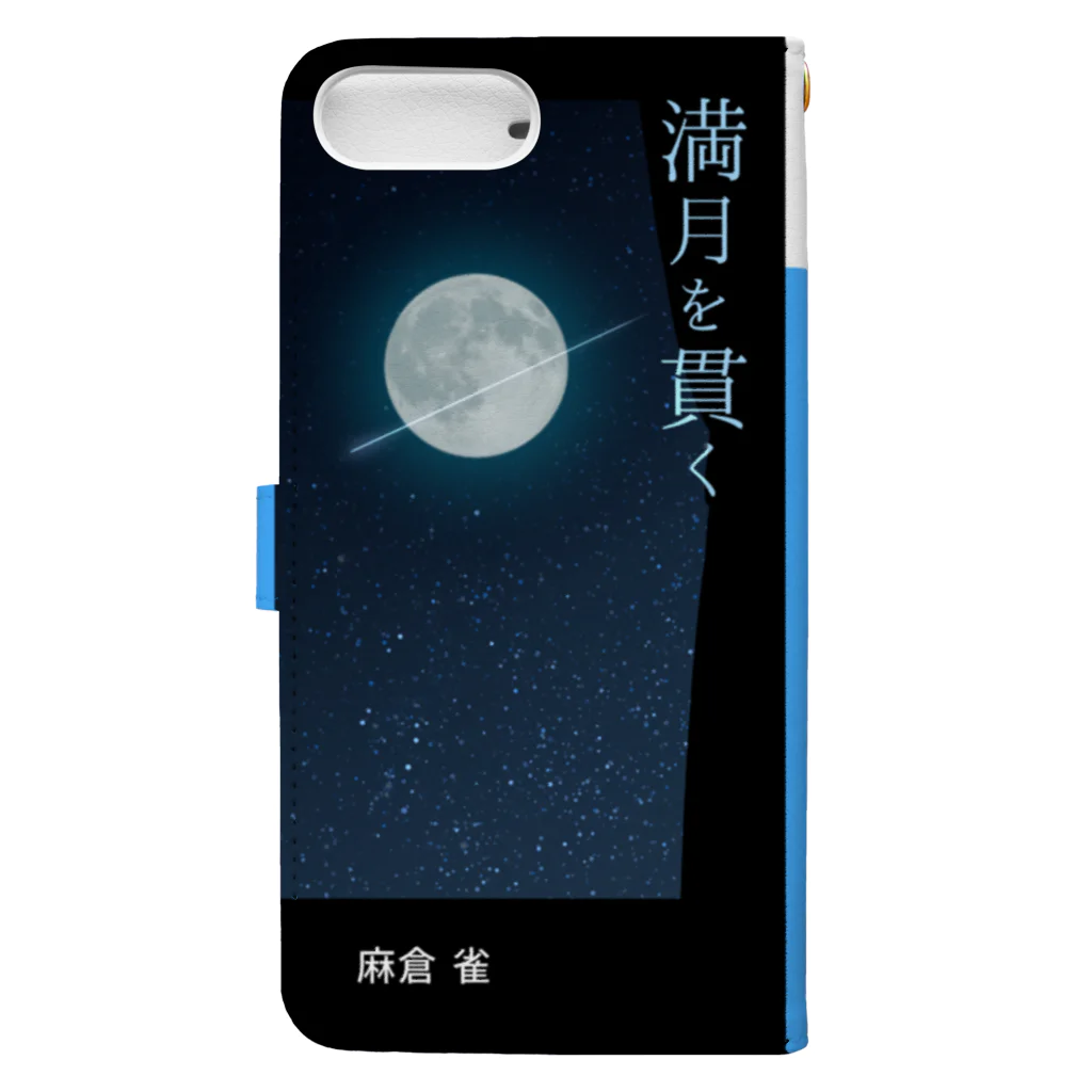 SOMORIの【iPhone 6 Plus/6s Plus/7 Plus/8 Plus】満貫  Book-Style Smartphone Case :back