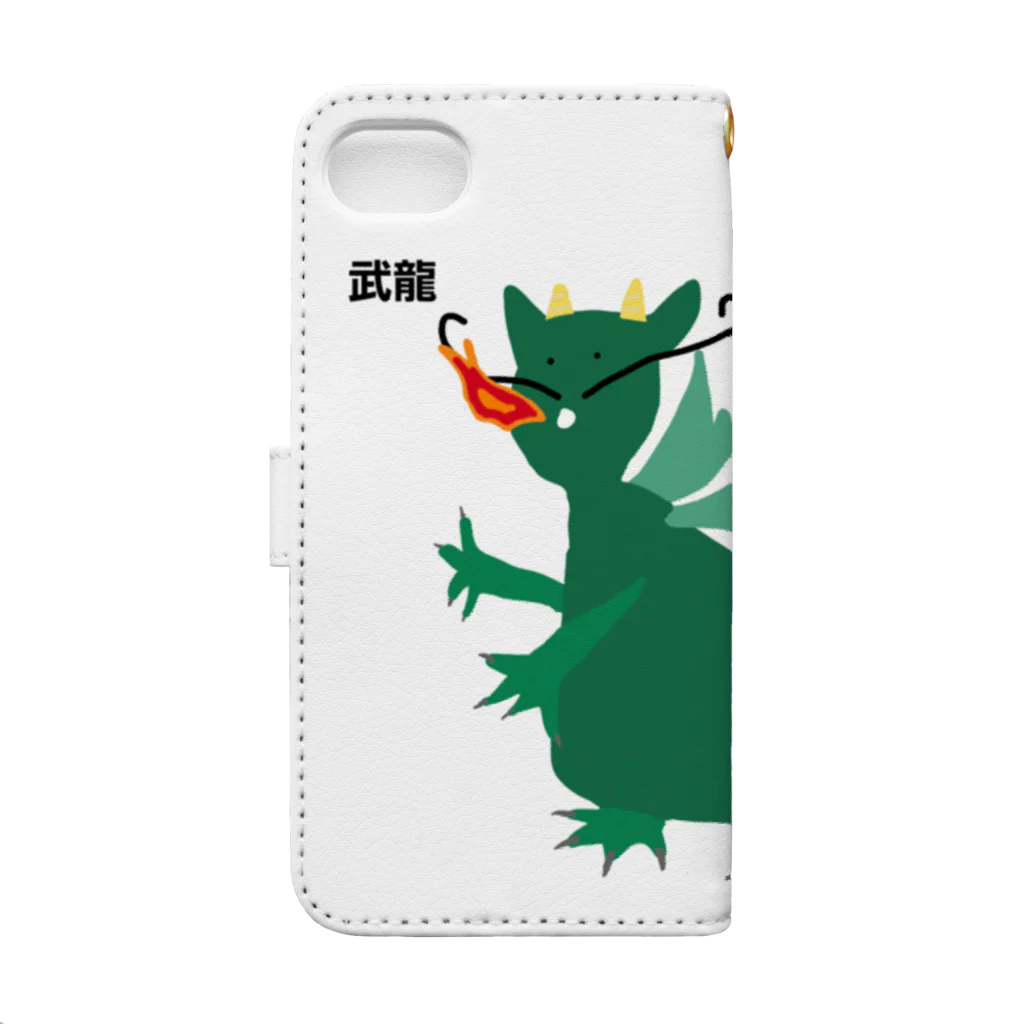 めんまの武龍 Book-Style Smartphone Case :back