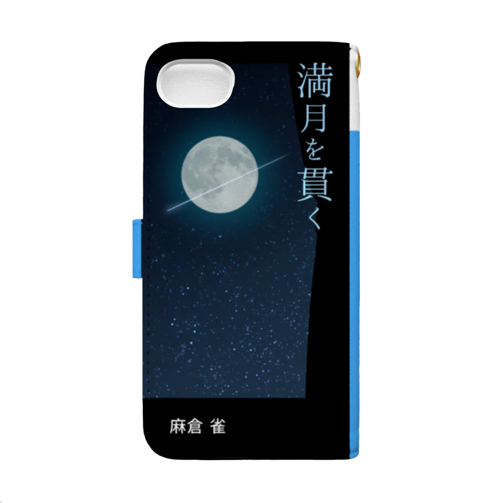 SOMORIの【iPhone 6/6s/7/8】満貫 Book-Style Smartphone Case :back