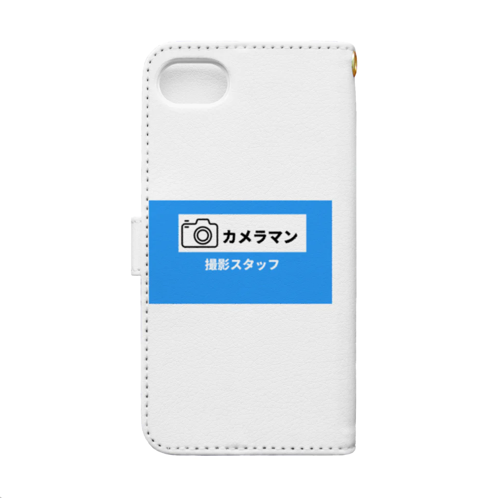 時の記録者オフィシャルショップの撮影スタッフ用(青) Book-Style Smartphone Case :back