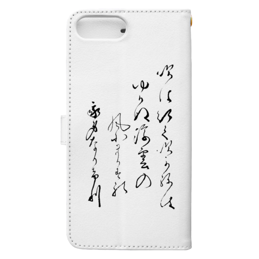 地歌箏曲グッズのお店の尺八虚無僧グッズ Book-Style Smartphone Case :back