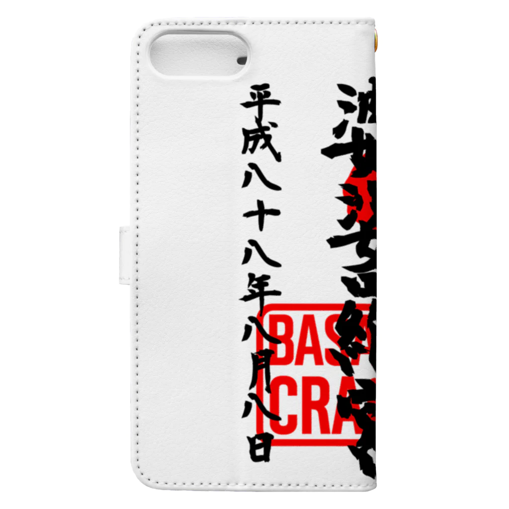 LUNARHOLIC STOREの<BASARACRACY>婆娑羅宮御朱印柄（平成ver.） Book-Style Smartphone Case :back