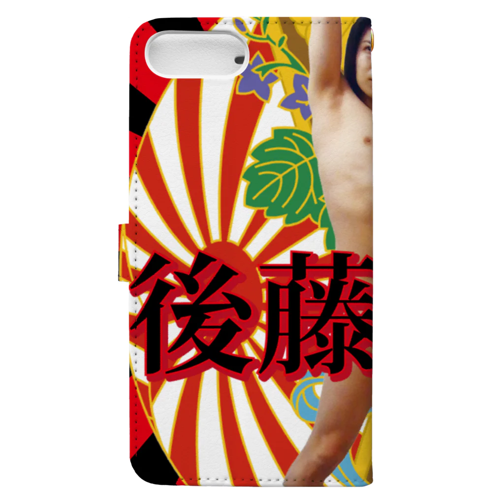 愛の革命家【後藤輝樹】の千代田区議会議員選挙 Book-Style Smartphone Case :back