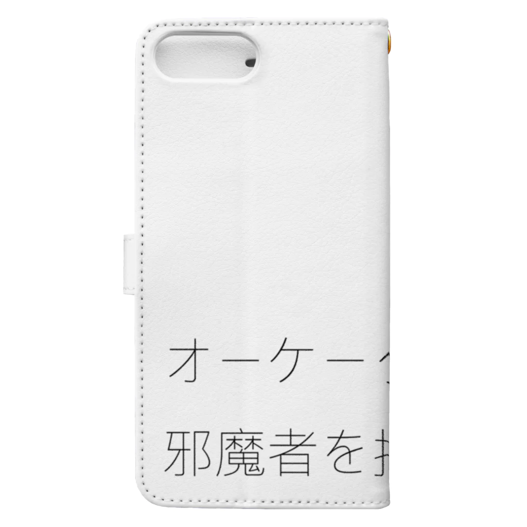 fdy.incのjamamono Book-Style Smartphone Case :back