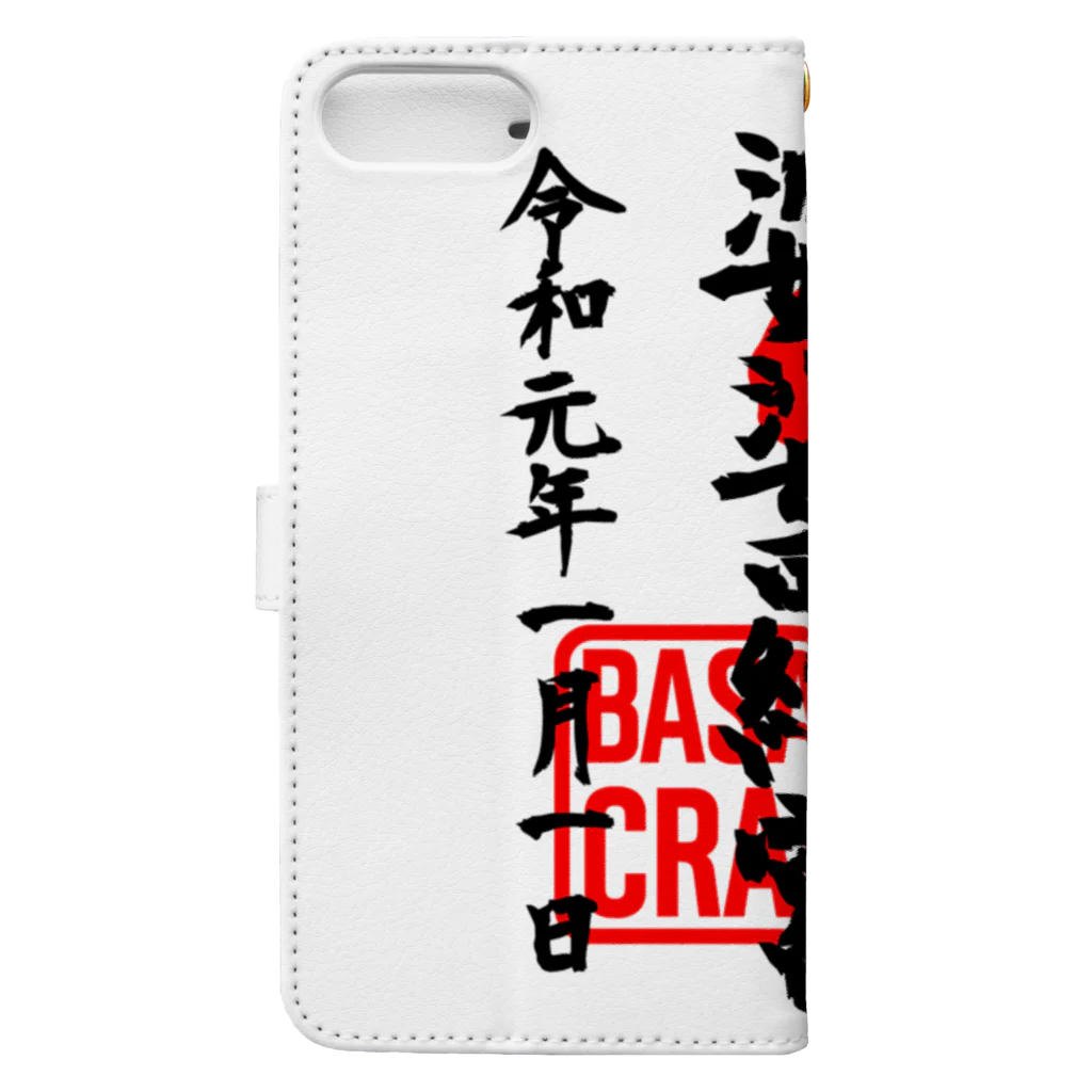 LUNARHOLIC STOREの<BASARACRACY>婆娑羅宮御朱印柄（令和正月ver.） Book-Style Smartphone Case :back