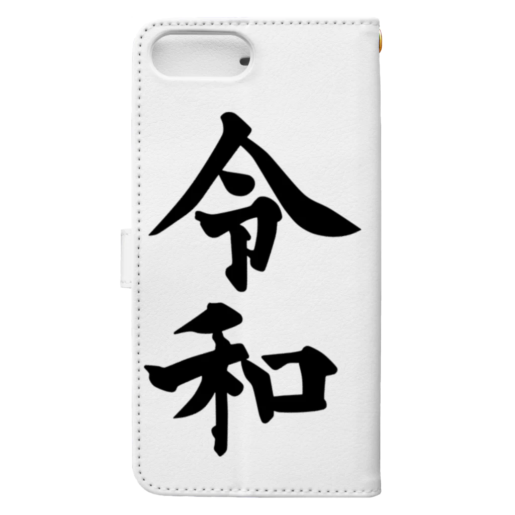 犬田猫三郎の新元号、令和 Book-Style Smartphone Case :back