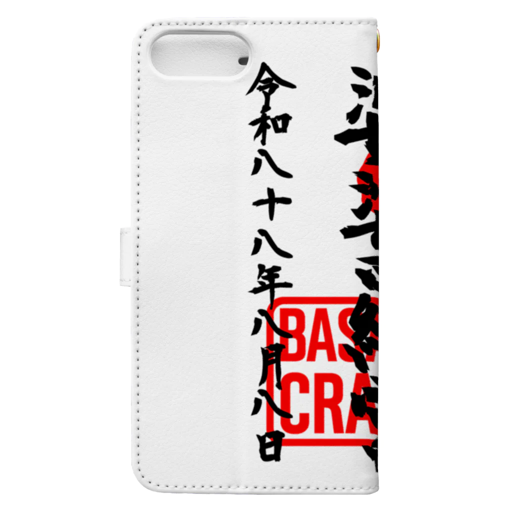 LUNARHOLIC STOREの<BASARACRACY>婆娑羅宮御朱印柄（令和末広がりver.） Book-Style Smartphone Case :back