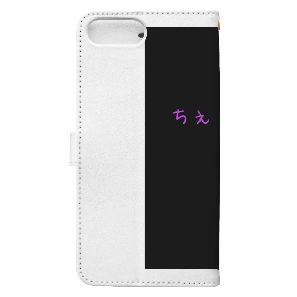 鈴木ま()の言ってみたい人向け。 Book-Style Smartphone Case :back