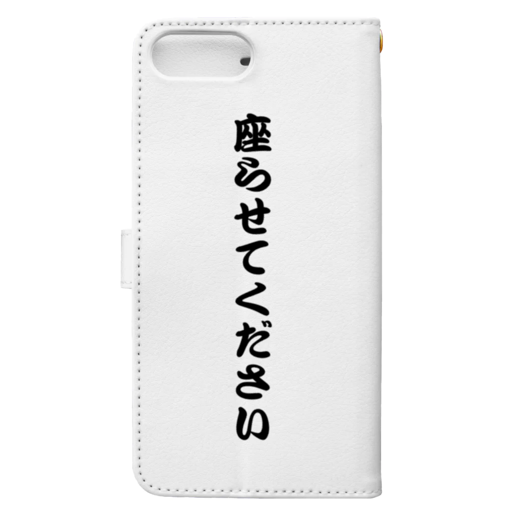 nonbiriikitaiの座らせてください Book-Style Smartphone Case :back