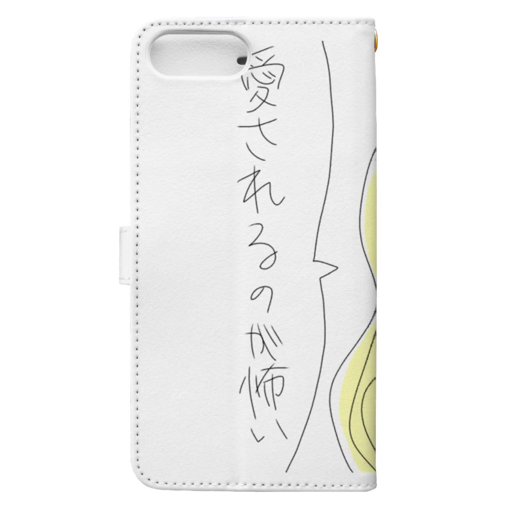 こと姉の愛されたい Book-Style Smartphone Case :back