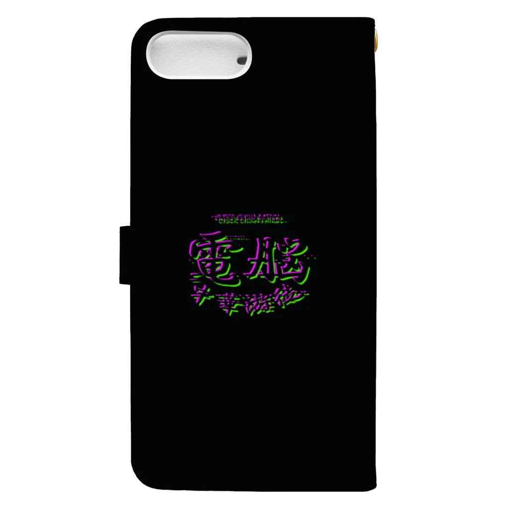 加藤亮の電脳チャイナパトロール（バグ） （iPhone 6s Plus/6 Plus/7 Plus/8 Plus） Book-Style Smartphone Case :back