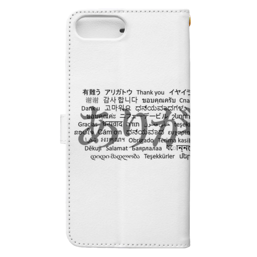 Acchi's RoomのWordシリーズS2『ありがとう』(グレー×ホワイト) Book-Style Smartphone Case :back