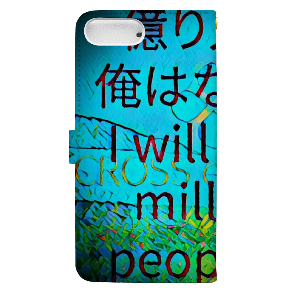 開運CROSS❖JAPAN。の億り人に俺はなる。プレミアム Book-Style Smartphone Case :back