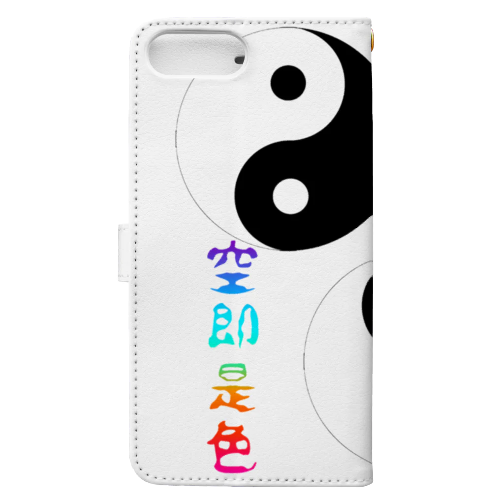 Colorful Leafの色即是空ＴＡＯ Book-Style Smartphone Case :back