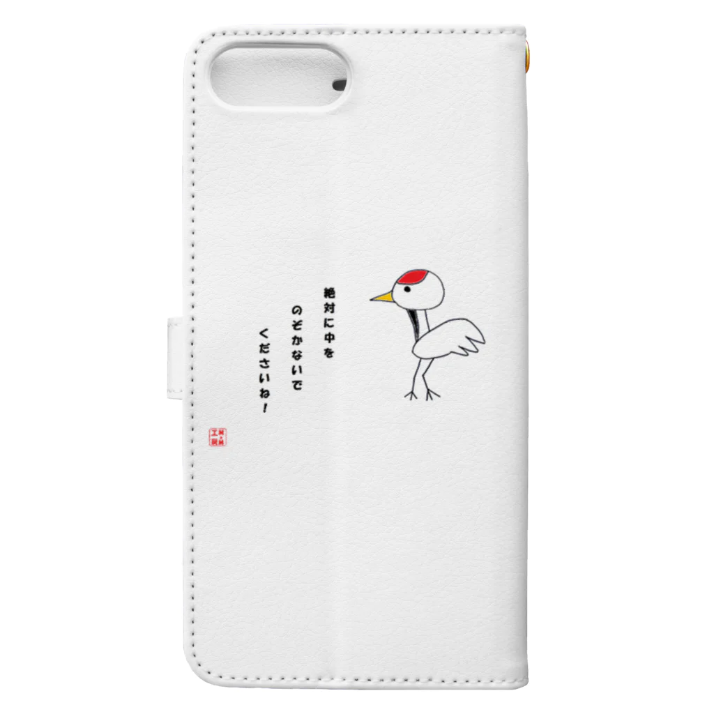 masaking-chance_4512の鶴のことば Book-Style Smartphone Case :back