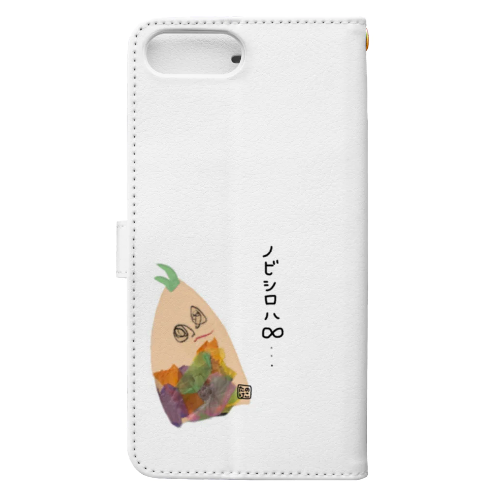 想くん'sショップのノビシロくん Book-Style Smartphone Case :back