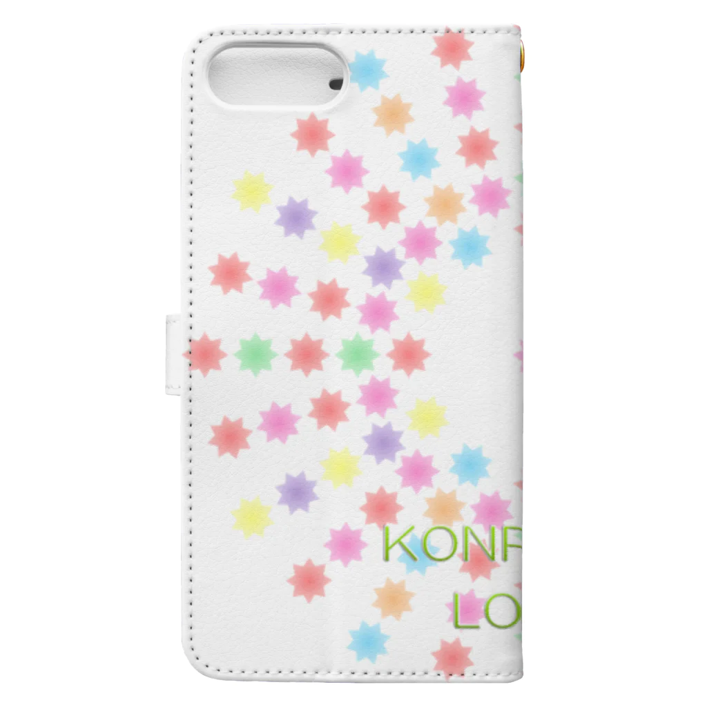 sanasanaのKONPEITOU　LOVE!! Book-Style Smartphone Case :back