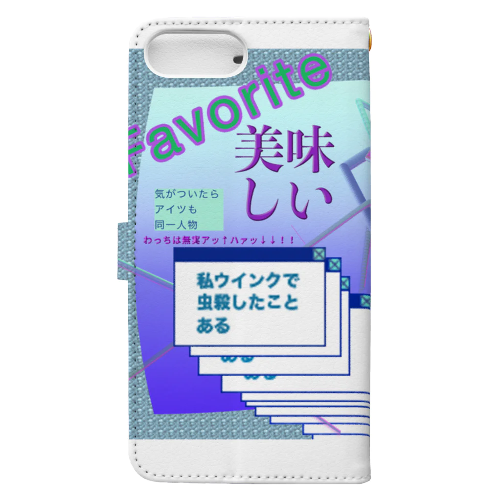 ハロケロのvaporwaveぶん語録 手帳型スマホケースの裏面