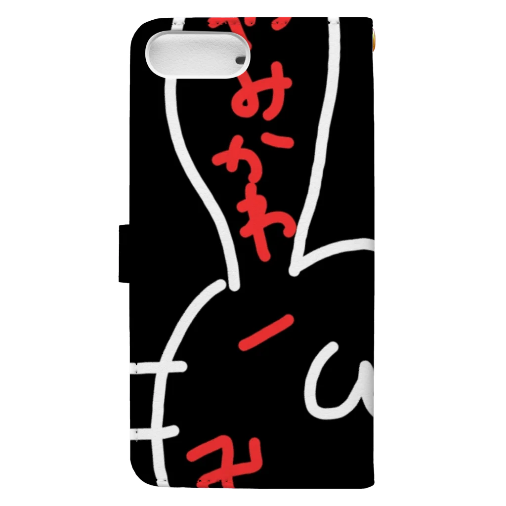 うさたんのやみかわうさぎ Book-Style Smartphone Case :back