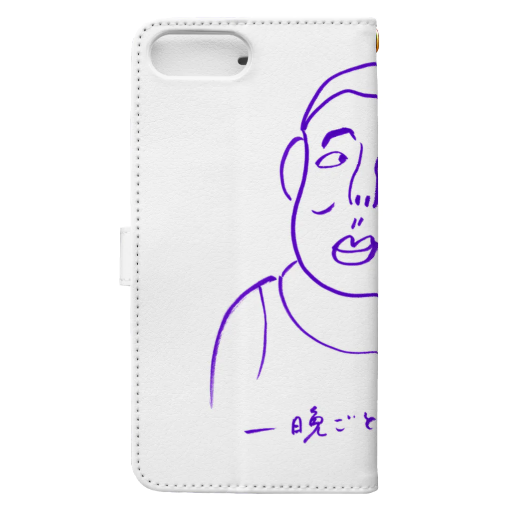 thee good night boysのひとよひとよにひとみごろ Book-Style Smartphone Case :back