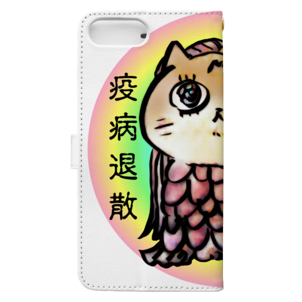 猫ドМさん専用猫グッズのお店　びーにゃんくらぶのニャマビエ～疫病退散～ Book-Style Smartphone Case :back