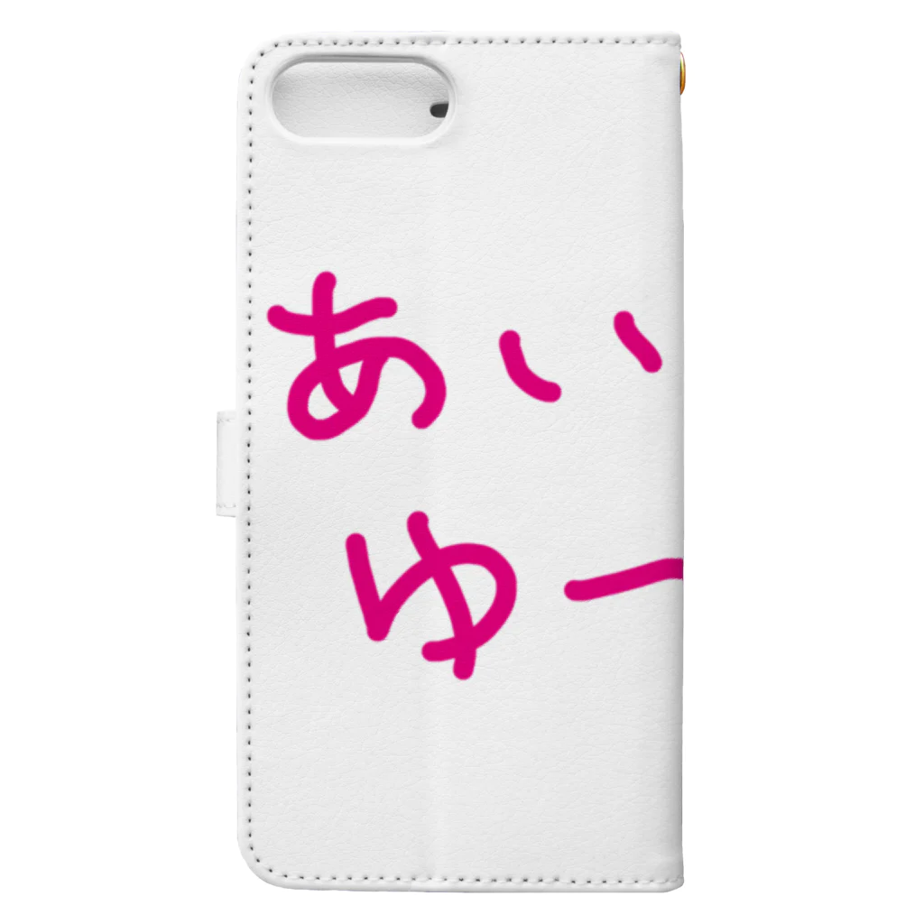 ダイナマイト87ねこ大商会のなついているねこです Book-Style Smartphone Case :back