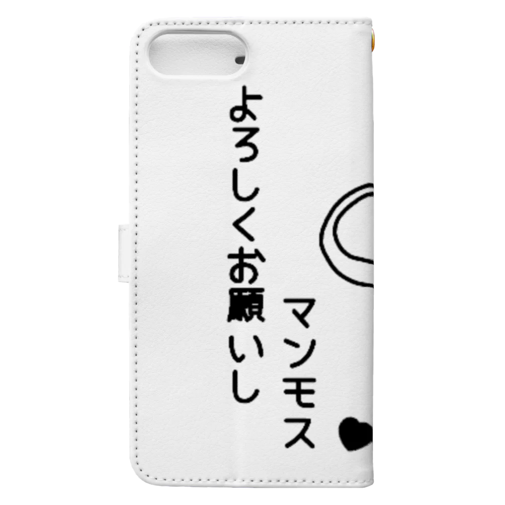 💞Lapin blanc💞のおしゃべりマンモスくん Book-Style Smartphone Case :back