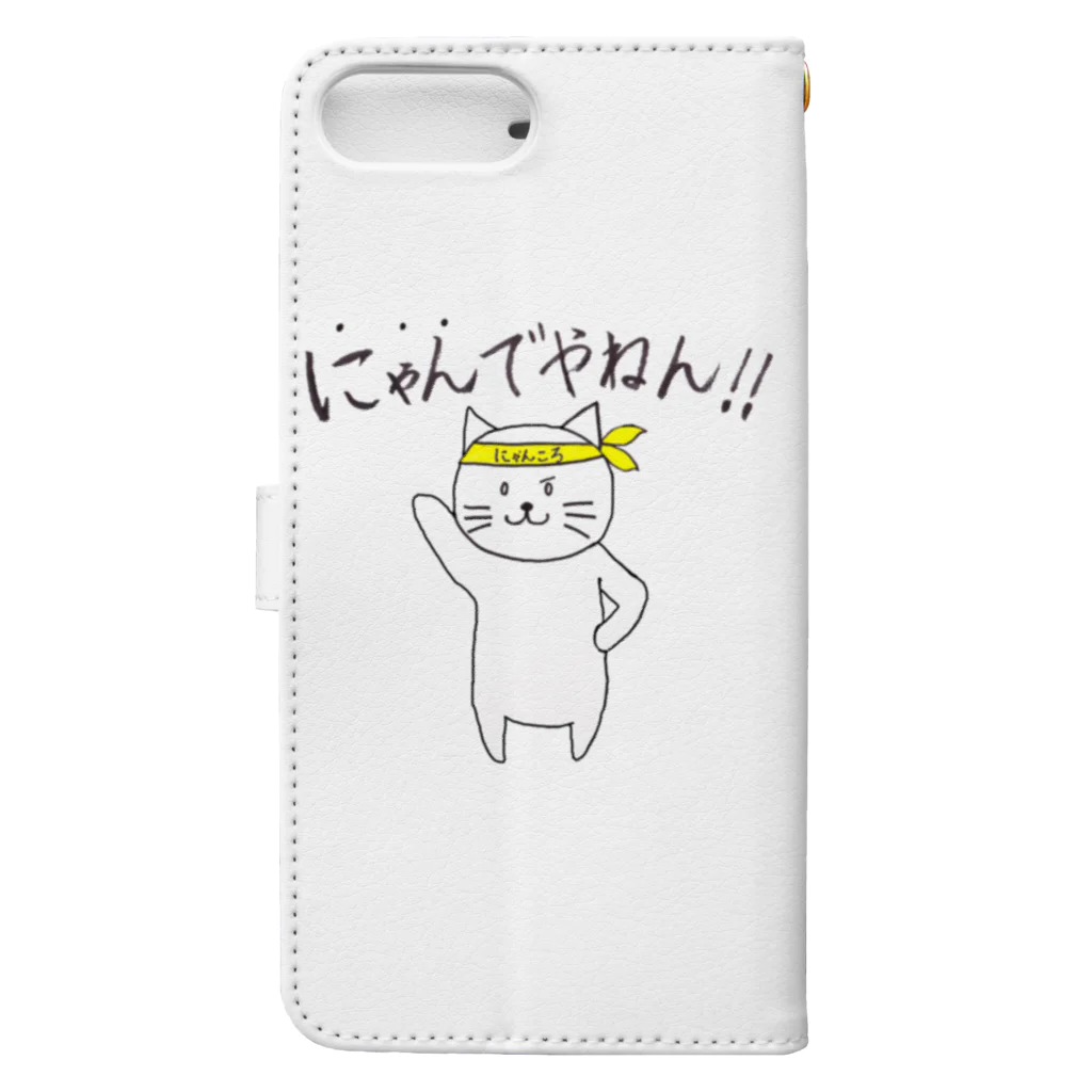 ひよこ工房のにゃんでやねん！！byにゃんころ Book-Style Smartphone Case :back