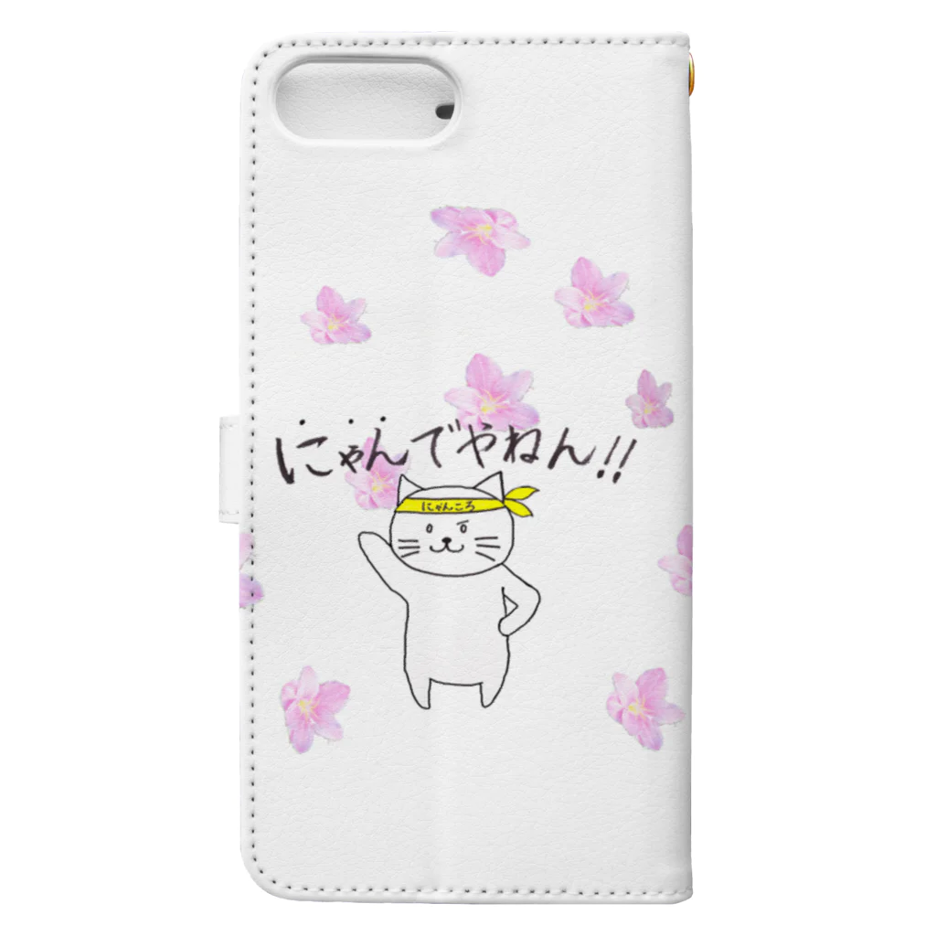 ひよこ工房の花まみれ Book-Style Smartphone Case :back