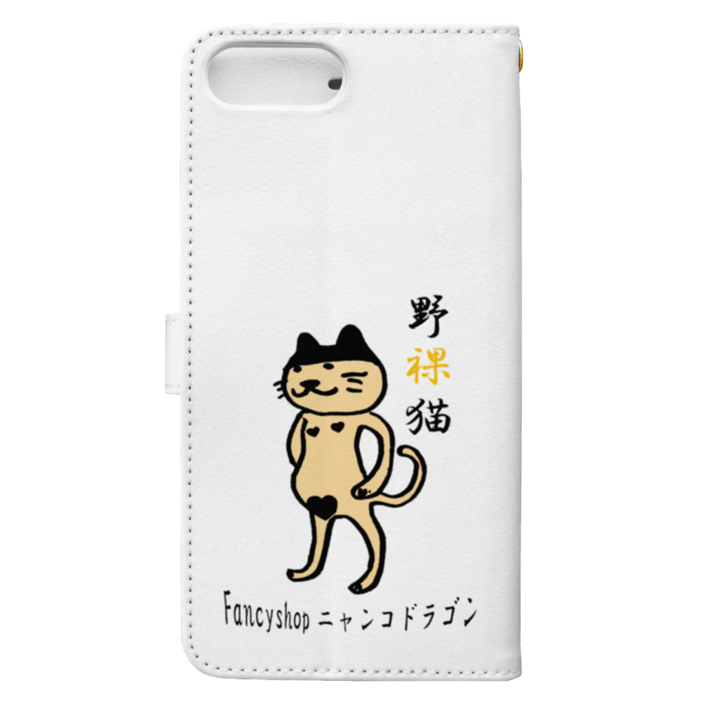 flapjacksののらねこ　野裸猫 Book-Style Smartphone Case :back