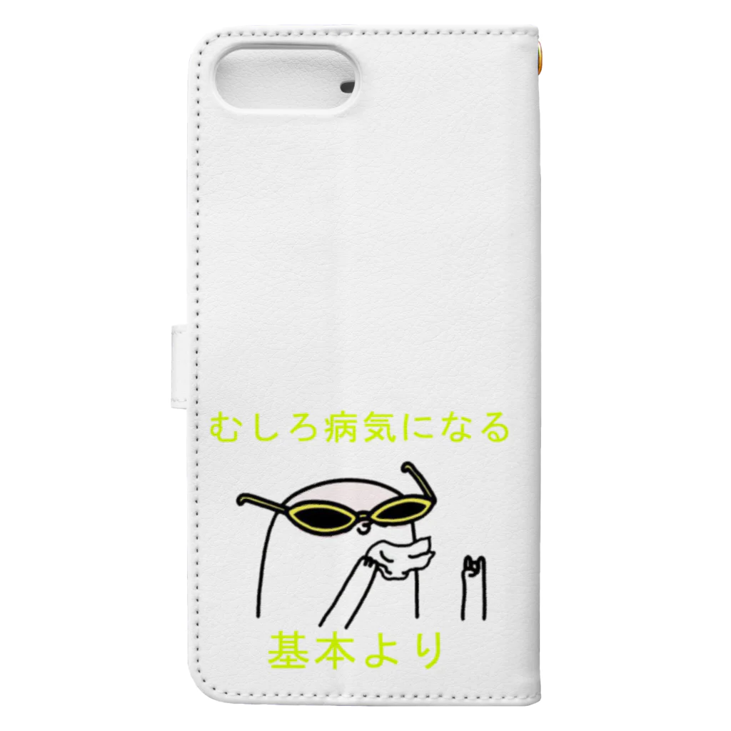 JeanのI'm not Basic  Book-Style Smartphone Case :back