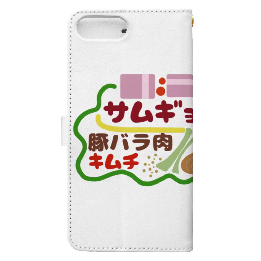 mojimojiのフード屋さんの『サムギョプサル』 Book-Style Smartphone Case :back