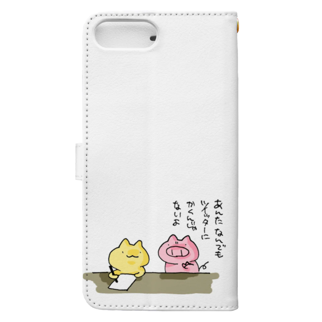 猫の見えざる手のダダ漏れにゃんこ Book-Style Smartphone Case :back