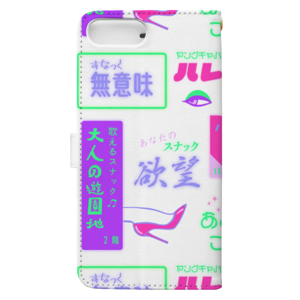 Mieko_Kawasakiのスナック無意味⭐️パブあきらめナイト Book-Style Smartphone Case :back