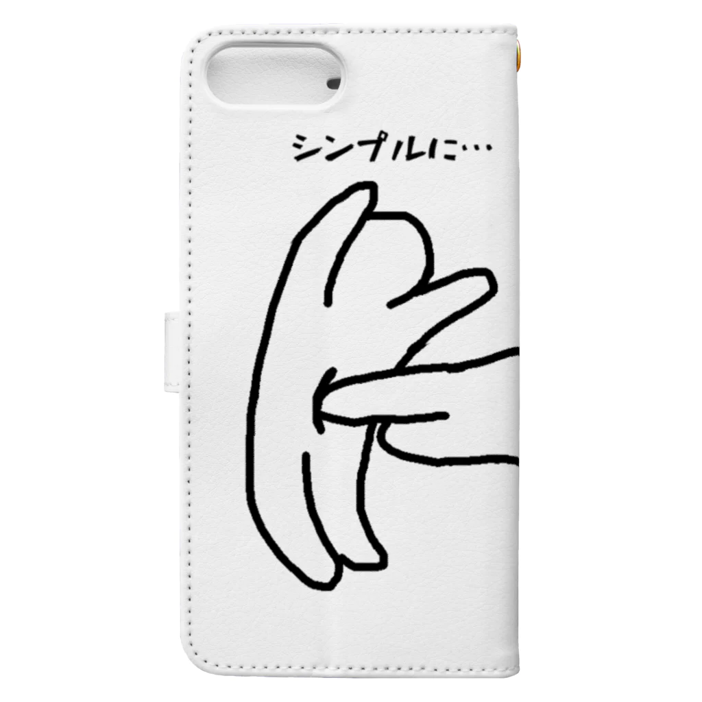 Si-baの人当たり Book-Style Smartphone Case :back