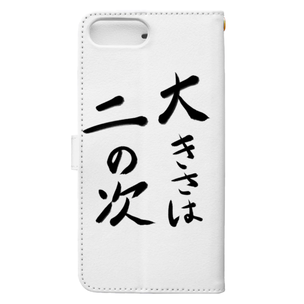 TAMA9475の大きさは二の次 Book-Style Smartphone Case :back