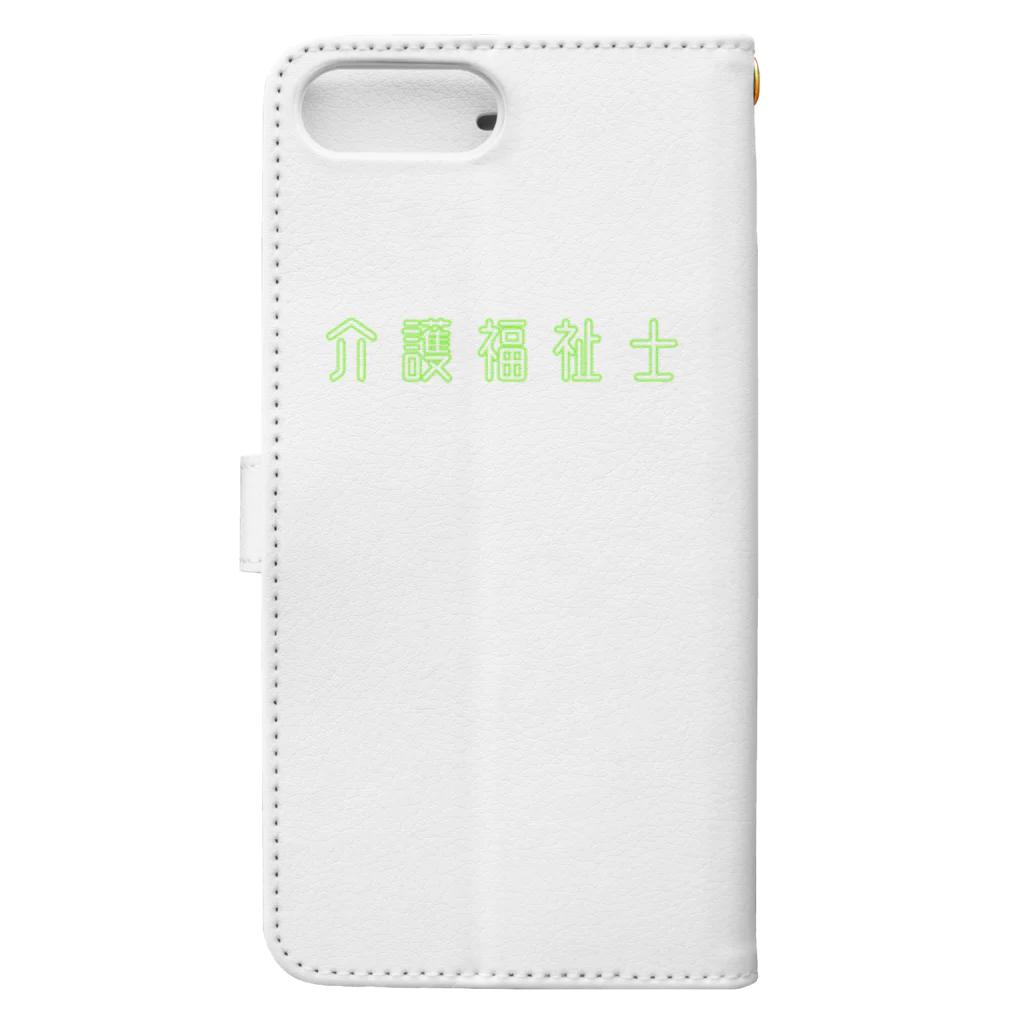 petrouchkaの介護福祉士です Book-Style Smartphone Case :back