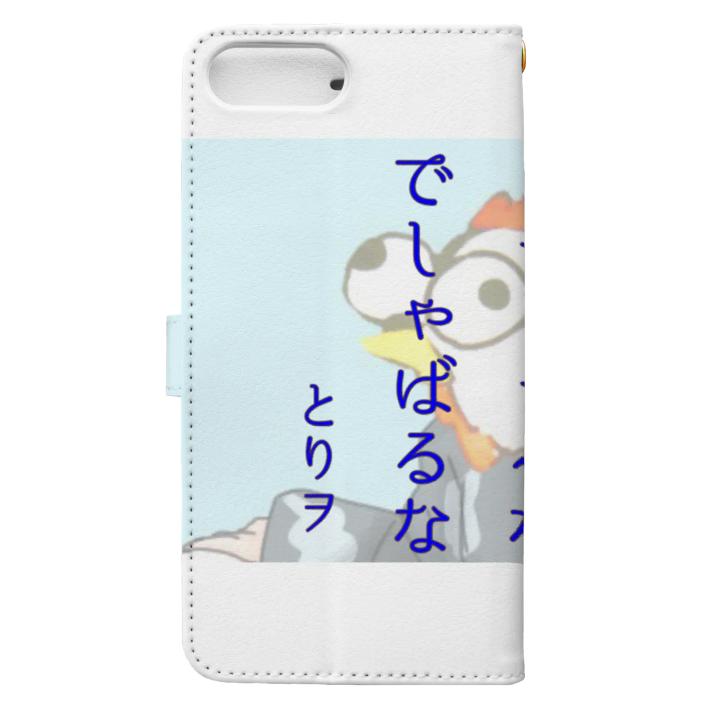 くろいぬの鳥頭さん Book-Style Smartphone Case :back